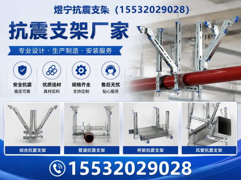 阜阳建筑预埋件展示图